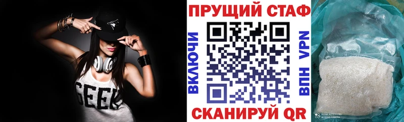 Где купить наркотики Новоаннинский СОЛЬ  МЕФ  Каннабис  Кокаин 