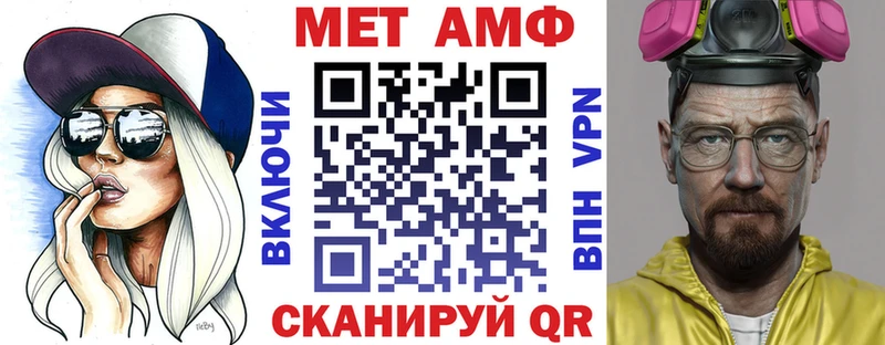это формула цена наркотик Новоаннинский Амфетамин 97%