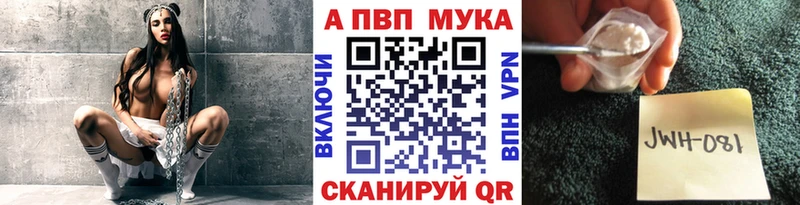 A PVP Crystall  Новоаннинский 