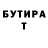 Метадон кристалл DavidDavtyanArmenia