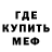 Метадон кристалл LoveKisses MSP