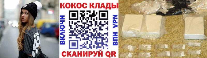 COCAIN Columbia хочу Новоаннинский