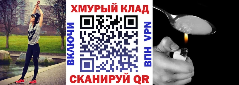 Героин VHQ  Новоаннинский 