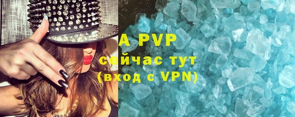 таблы Россошь
