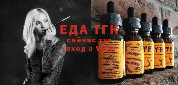 экстази Абаза
