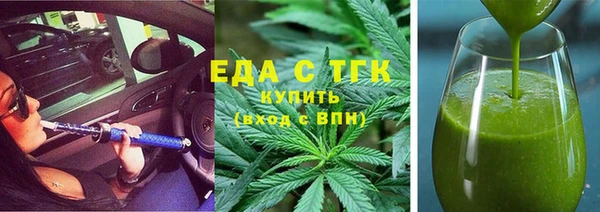 прущие грибы Алексеевка