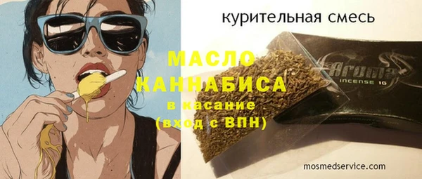крисы Абдулино
