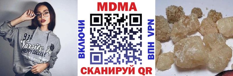 где можно купить наркотик  Новоаннинский  МДМА молли 