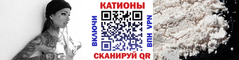 ссылка на мегу зеркало  наркота  Новоаннинский  Мефедрон мука 