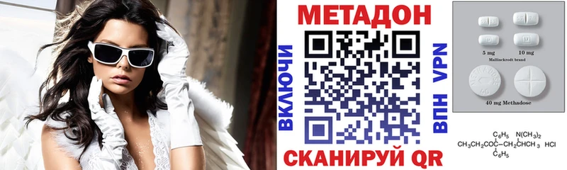 даркнет сайт  Новоаннинский  МЕГА ТОР  МЕТАДОН мёд 