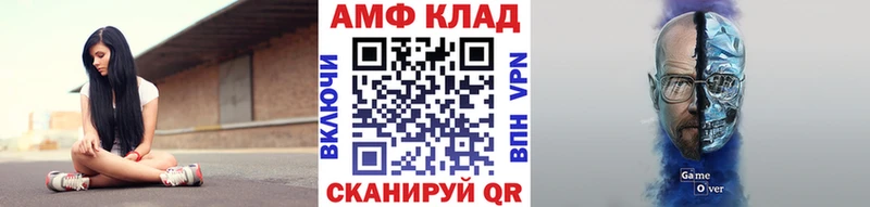 Первитин пудра  hydra зеркало  Новоаннинский 