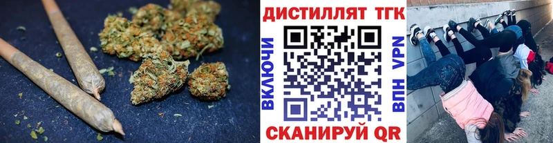 блэк спрут рабочий сайт  Новоаннинский  ТГК гашишное масло 
