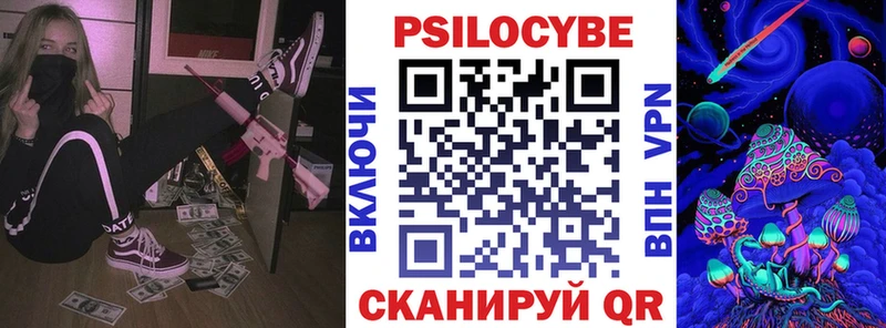 Псилоцибиновые грибы GOLDEN TEACHER Новоаннинский